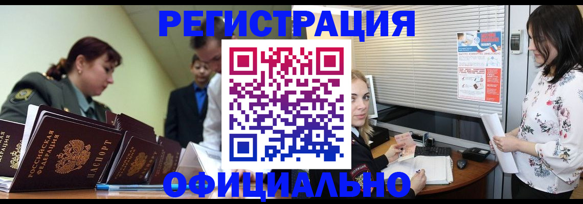 найти адрес прописки в Лермонтове