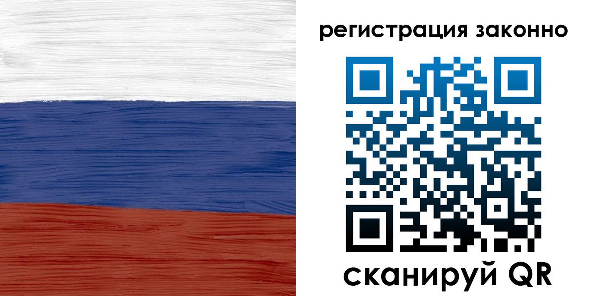 временная регистрация для школы в Лермонтове