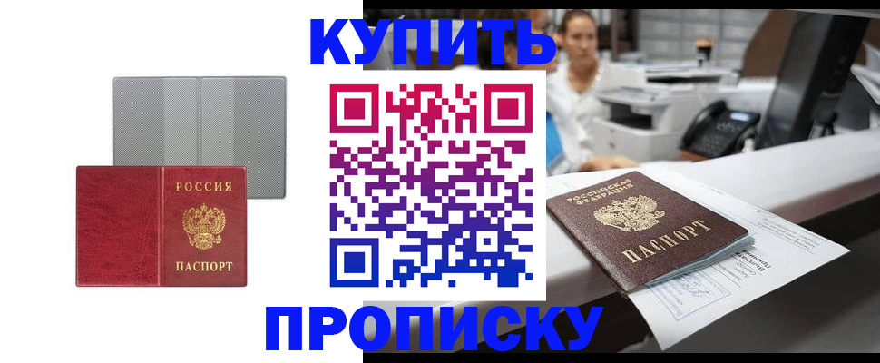 миграционный учет в Лермонтове